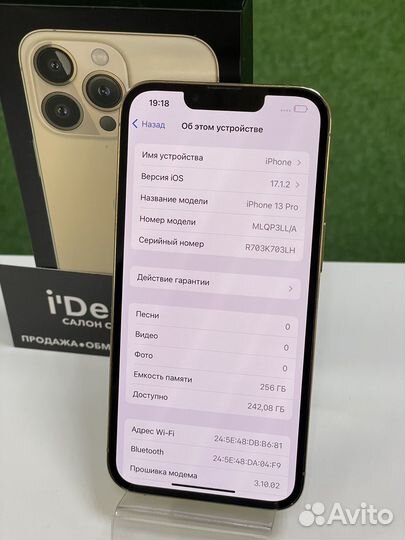 iPhone 13 Pro, 256 ГБ