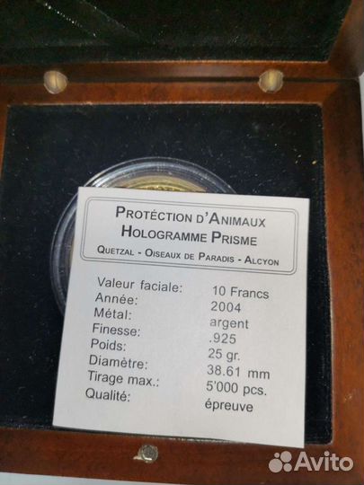 Монета жёлтая рыба