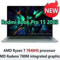 Уже в наличии Xiaomi RedmiBook Pro 15 Ryzen 7 7840