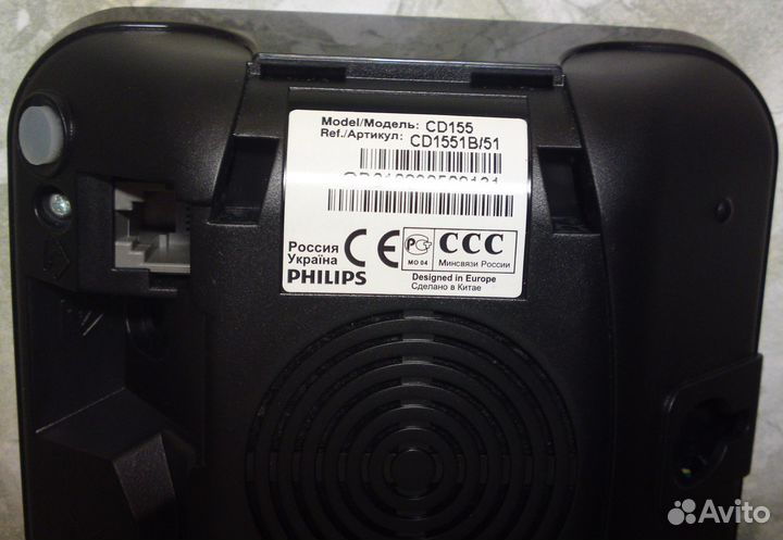 Радиотелефон Philips CD 155 с автоответчиком