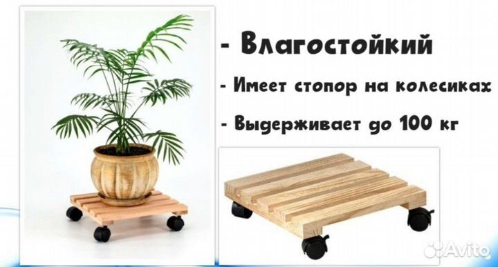 Поддоны для цветов влагостойкие