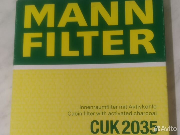 Салонный фильтр (угольный) mann-filter CUK2035