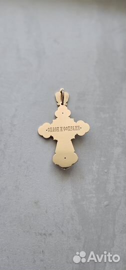 Золотой крест