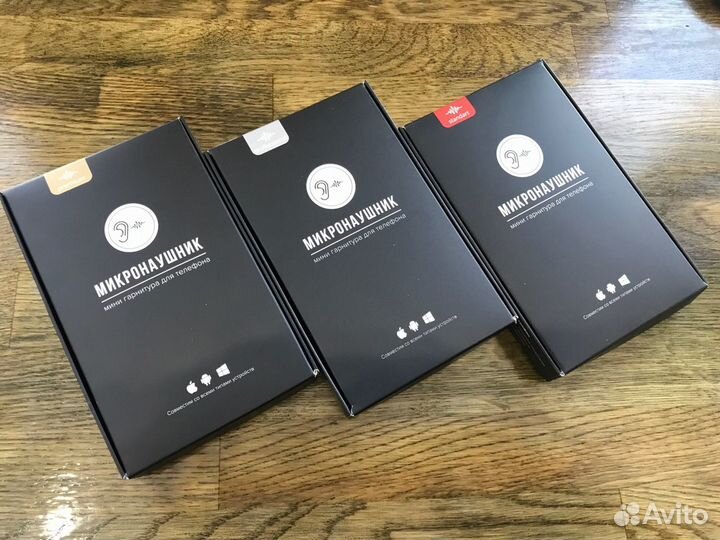 Микронаушники для экзаменов