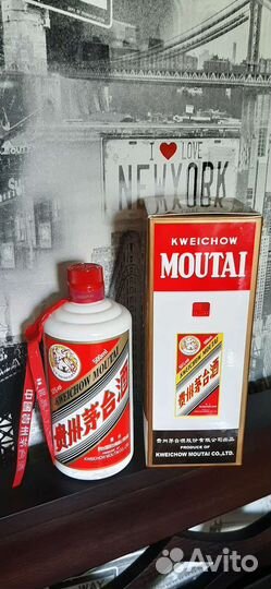 Бутылка сувенирная в коллекцию