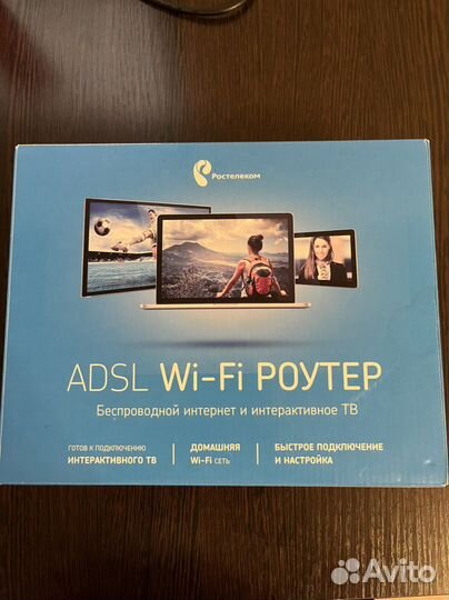 Wifi роутер adsl