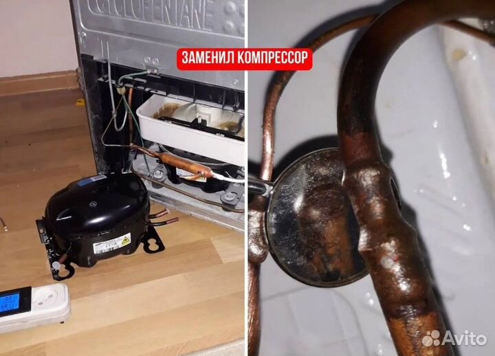 Ремонт холодильников, ремонт стиральных машин