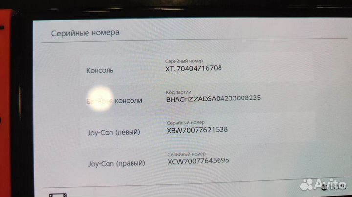 Игровая приставка nintendo switch oled