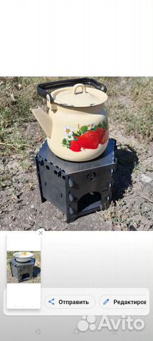Разборная походная печь купить в Яровом | Хобби и отдых | Авито