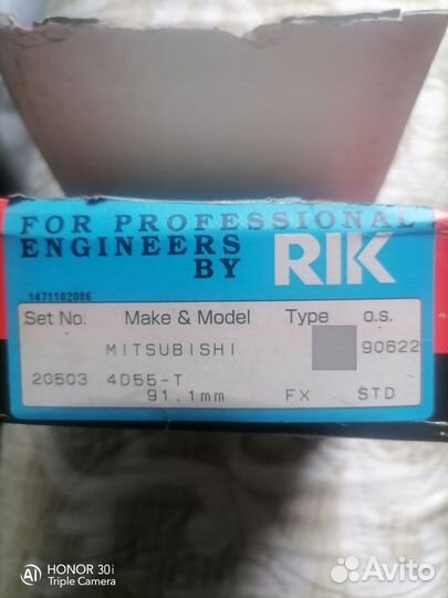 Кольца поршневые