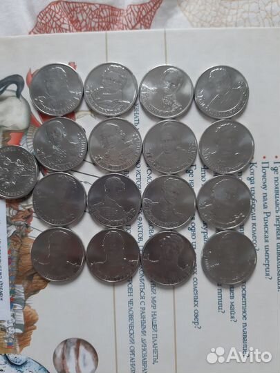 Монеты 2 - рублевые
