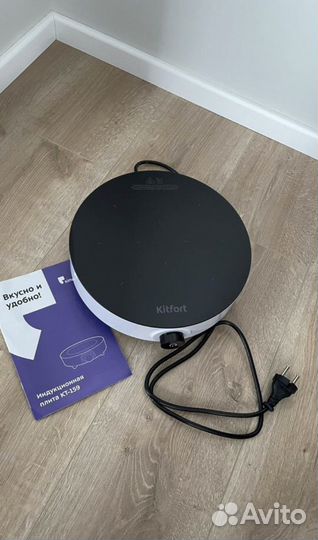 Индукционная плитка