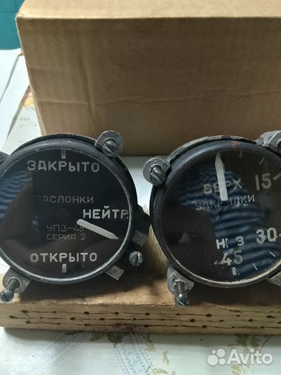 Авиационные приборы