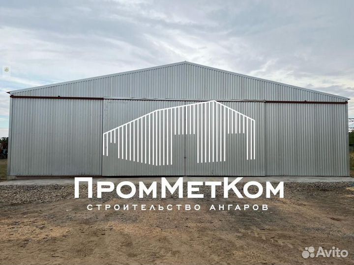 Строительство ангаров, навесов