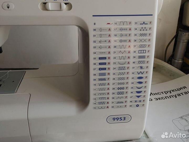 Швейная машина janome 9953