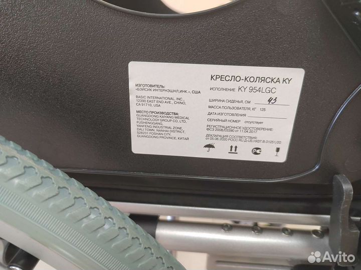 Инвалидная коляска новая