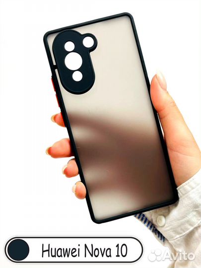 Чехол бампер для Huawei Nova 10