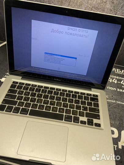 Ноутбук Apple Macbook a1278 13,3