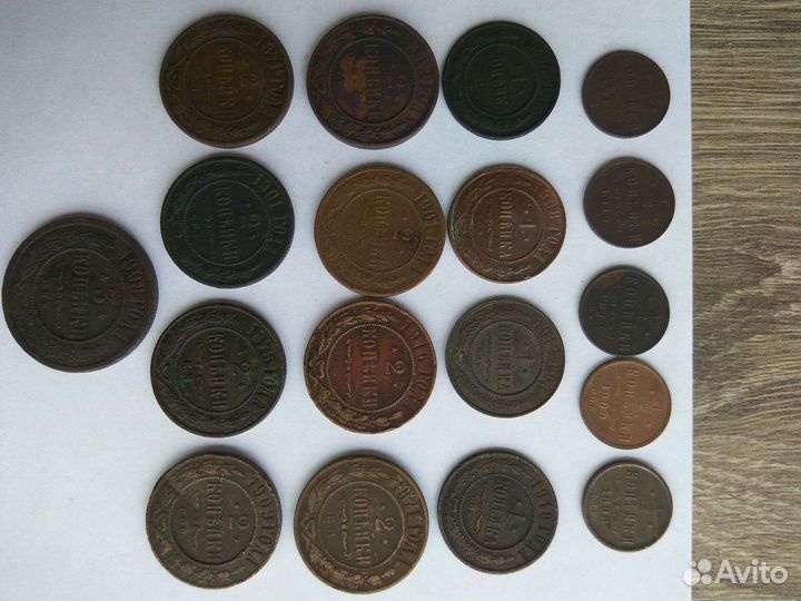 Царские Медные Монеты