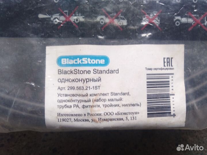 Пневмоподушки Black Stone HD