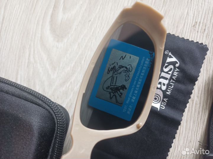 Очки Daisy C9 песочные