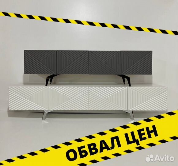 Тумба тв Bravo с фрезеровкой