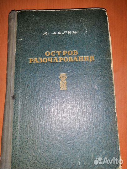 Старые книги(не старинные)