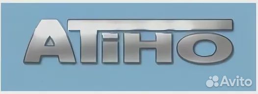 Atiho 27.723S Глушитель VW Passat 1.6i 1.8i 2.0i 1