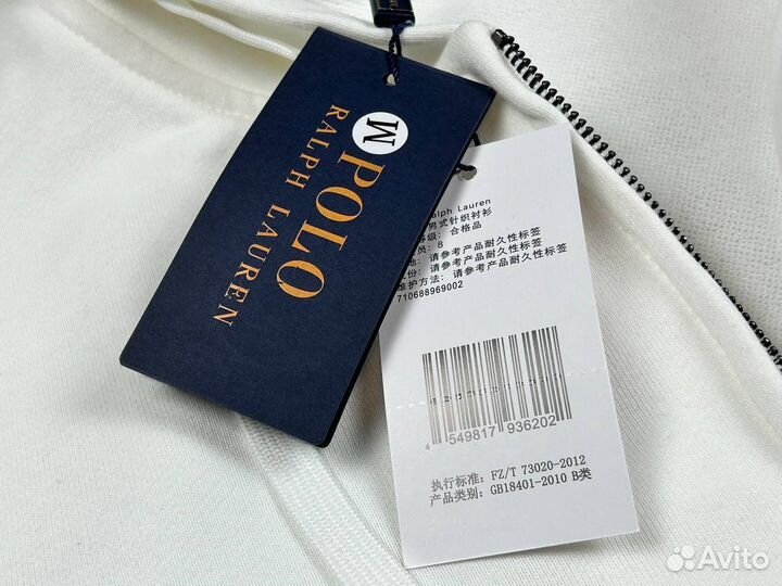 Зип худи Polo Ralph Lauren