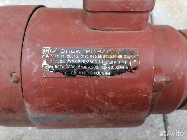 Помпа (насос)