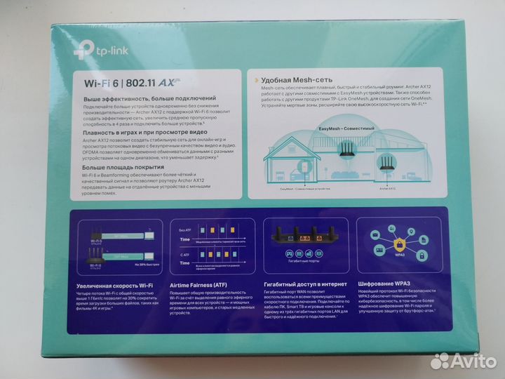 Wi-Fi роутер TP-Link Archer AX12