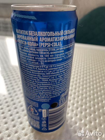Pepsi, пепси играй и вдохновляй