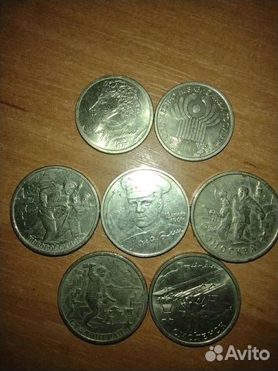 Монеты России