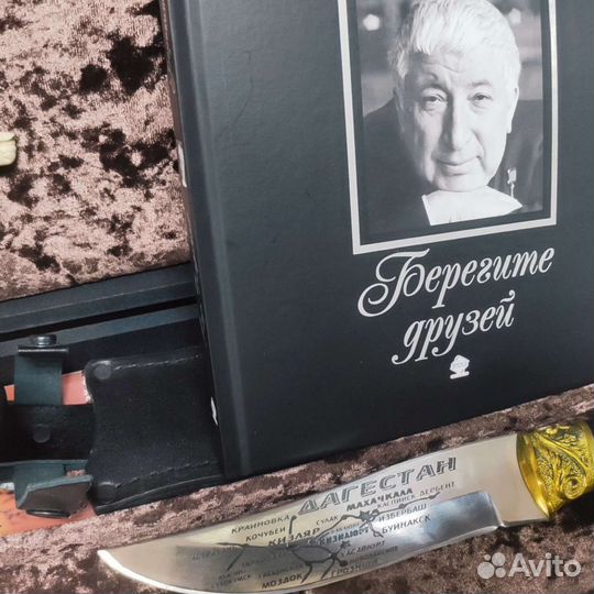 Ножи сувенирные