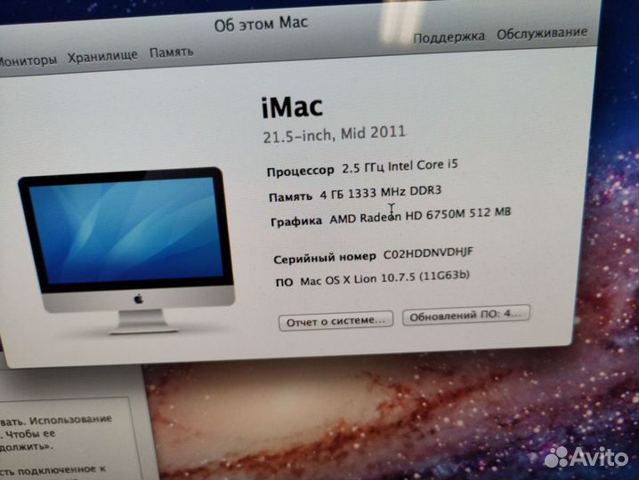 Apple iMac 21.5 mid 2011