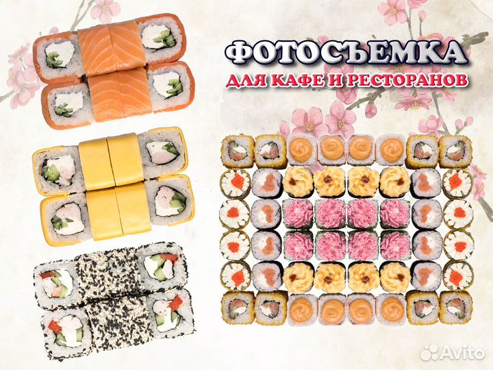 Предметная фотосъемка для Озон и Wildberries