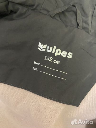 Ветровка для девочки 152