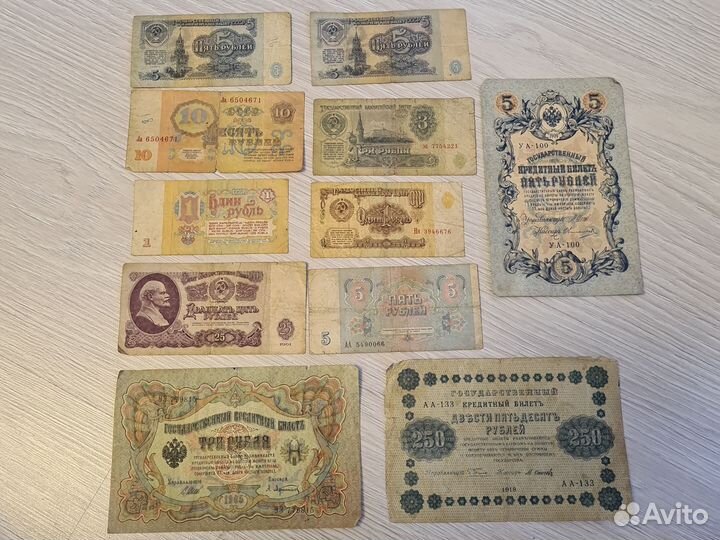 Банкноты 11 шт