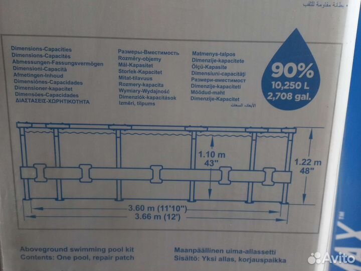 Каркасный бассейн 366 на 122см Bestway 14471