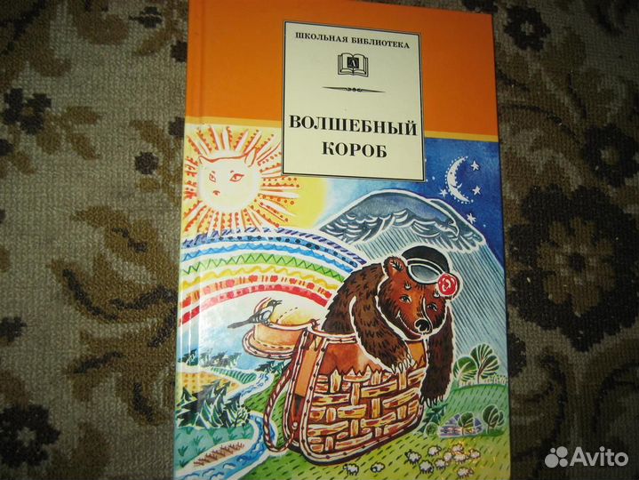Книги детские