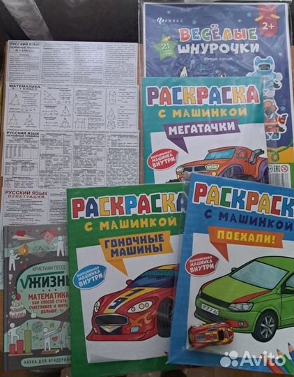 Книги для Олеся Б