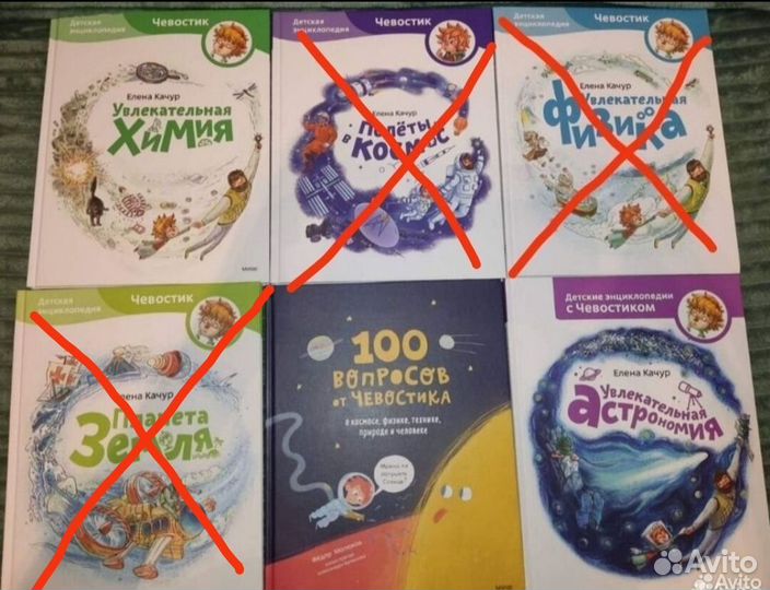 Детские энциклопедии