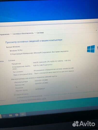 Lenovo ideapad l340