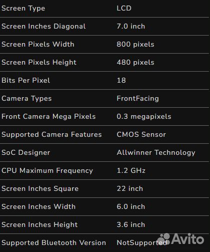 Планшет Dopo D7016