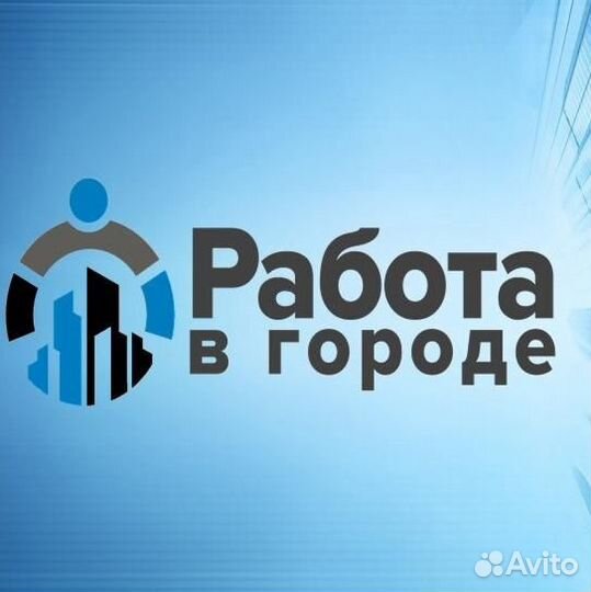 Работник торгового зала