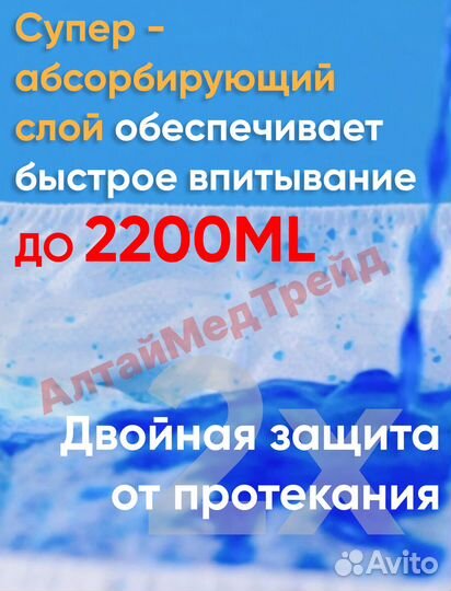 Подгузники трусики для взрослых Yibero, L 1 уп