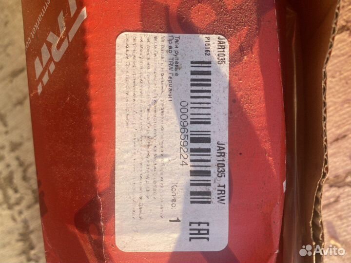 Тяга рулевая Boxer Jumper Ducato TRW