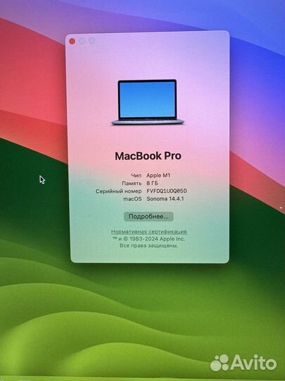 MacBook Pro 13 M1 комплект