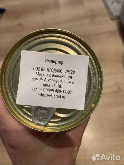 Влажный корм для собак