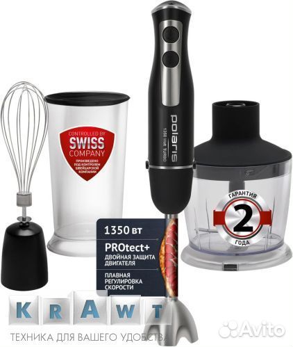 Блендер новый